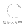 会費ペイ入会申し込みURLを受け取ります